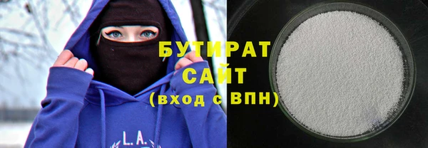 соль курить ск Белоозёрский